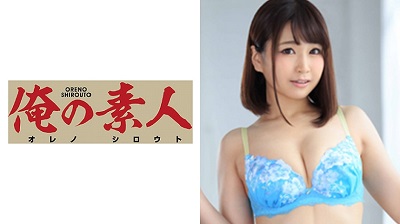 230OREX-097 あんな