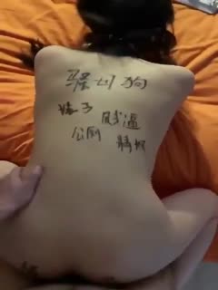 清纯矜持女友被调教成骚母狗_看到肉棒骚穴就淫水直流