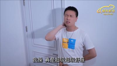 国产AV 精东影业 JDMY015 密友 EP15