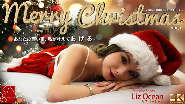 Kin8tengoku 3811 Merry Christmas あなたの願い事、叶えてあ・げ・る Vol2 Surprise Santa Liz Ocean